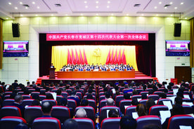 长春日报：奋进新时代 启航新征程宽城区努力开创长春北部现代核心区建设新局面图片