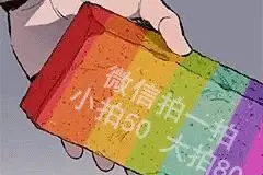 好友微信拍了你？100张动图怼回去图片