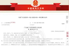 女子崩溃！丈夫被高中前女友骚扰跟踪长达3年图片