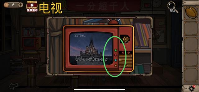 寡言解谜之密室逃脱绝境8惊魂酒店第六天图文攻略