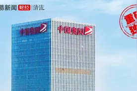 清流｜中国奥园资金通道：内部应收款融资 财富公司自融？图片