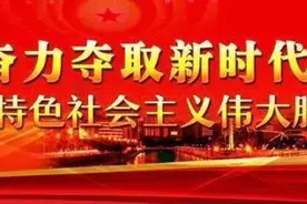 铸好“金钥匙” 打开“致富门”──静海区全力帮扶甘肃省镇原县发展特色产业图片