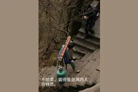 粗话蕴含湘西人特有的洒脱和豪放图片