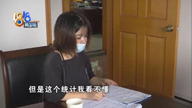 网贷逾期发信息说地址核查,网贷逾期发信息说地址核查是真的吗 配图17