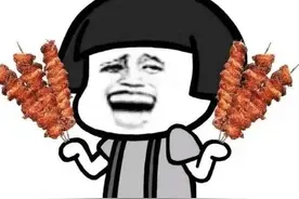 撸串不健康？因为你撸错啦图片
