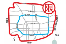 河南各县城最新房价出炉；周末也限行，郑州限行解读来了（含荥阳）图片