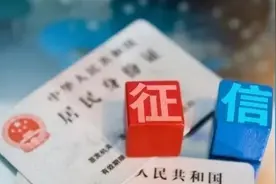 如何跟银行协商个性化分期还款解决方案图片