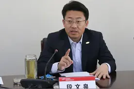 段文泉、杨万华、张锦灿，同日被查图片