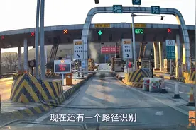 为何高速不直接识别车牌付款？而用落后的ETC收费，原来是套路图片