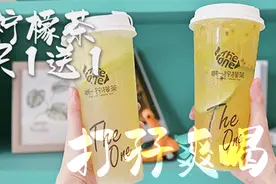 从三轮车到200+店... 要爆锤爆摇爆汁的柠檬茶图片