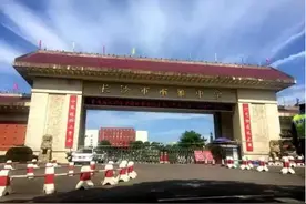 除了四大名校，长沙还有哪些值得关注的名校？图片