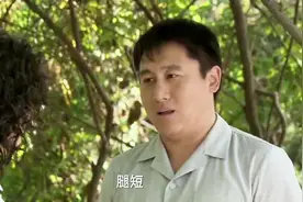 男子一米七五，相亲对象：有那么高吗？没看出来！男子：我腿短视频封面