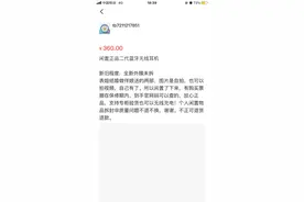 闲鱼买到假货但确认收货后，如何成功维权图片