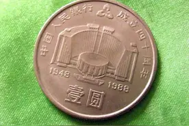 新手搞收藏，纪念币、纸币、硬币，选哪个？图片