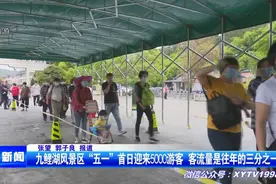 首日客流量5000！五一假期仙游这个景点值得打卡！图片