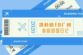 洛杉矶回国！亲身经历分享：健康码、值机、入境都在这里！图片