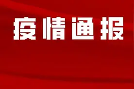 成都本土新增“4+2”！成都疾控紧急公告：多名病例去过这些场所，请立即对照自查图片