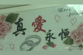 三婚丈夫婚内有外遇，分开前，妻子希望丈夫道歉图片