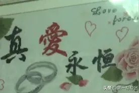 三婚丈夫婚内有外遇，分开前，妻子希望丈夫道歉图片