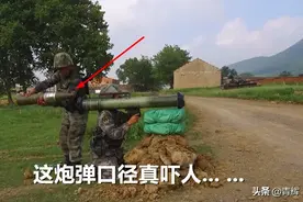 单兵大炮！中国陆军“火力不足恐惧症”的终极体现：120火图片