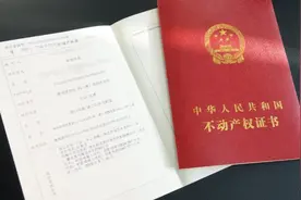 贷款买房，房产证是否必须把房贷还完，才可以拿回来？图片