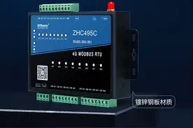 16路网络IO控制器——数字量输入/输出图片