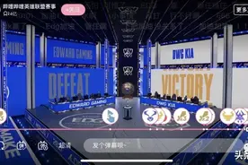 4.9亿在B站看EDG夺冠？世界已经变了图片