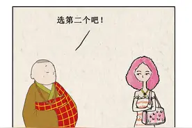 爱情，一般都是怎么开始的？图片