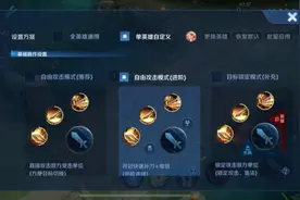 S22赛季阿离大型教学，干货细节分享图片