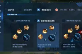 S22赛季阿离大型教学，干货细节分享图片