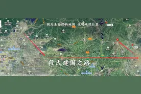 （16）鲜卑段氏图片