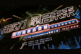 1688深圳发布会盘点，全方位本地化服务重磅推出图片