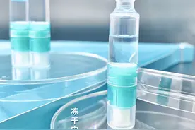 冻干粉/冻干球 OEM厂家，有需要联系。13430301726图片