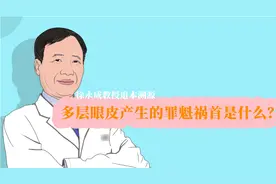 多层眼皮产生的罪魁祸首是什么？图片