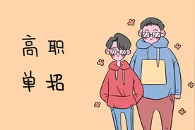 广西2020年普通高考分类考试招生录取工作已顺利结束  共录取13.6万余人图片