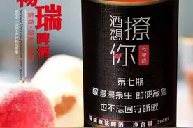 喝酒难，陪老丈人喝酒更难！如何姿势正确地跟老丈人喝酒？图片