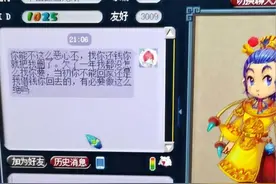梦幻西游：化生寺玩家的自白：普通任务都要输出，难度时想起我了图片