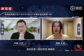四川女孩亲历韩国新天地教套路：经常约我喝咖啡，汗蒸馆里彻夜聊人生图片