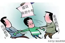 取消中考人人上高中？并不是！一线老师一语中的：寒门考高中更难图片