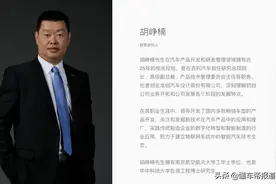 关注 | 原吉利研究院院长大概率主导小米造车，已加盟顺为资本图片