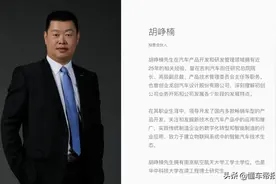 关注 | 原吉利研究院院长大概率主导小米造车，已加盟顺为资本图片