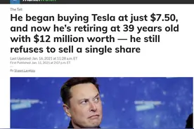 8年前，一流浪汉听谷歌员工“忽悠”，全部身家买了特斯拉股票图片