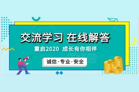 《重疾险》双耳失聪 保险知识交流图片