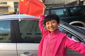 渭南桃园小学成宜铮个人风采展示图片