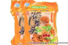 1批次“鸿淼”即食海蜇头菌落总数超标图片
