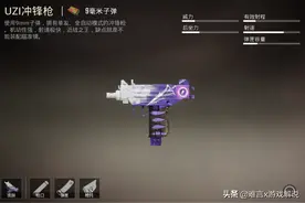 和平静新版本M416又被暗改！后坐力遭到调整 扫车更难了图片