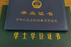 一本二本和三本有何区别？“毕业证”上很明显，明眼人一看便知图片