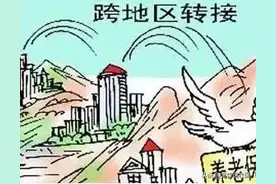 打工的参保者离职时，别忘了做好一件事图片