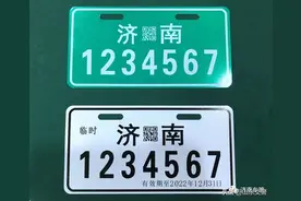 转发周知！电动自行车挂牌最新地点和联系电话这里都有！图片