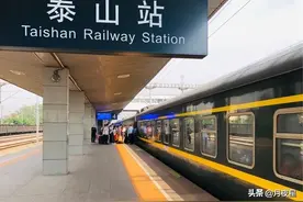 路过泰山火车站图片
